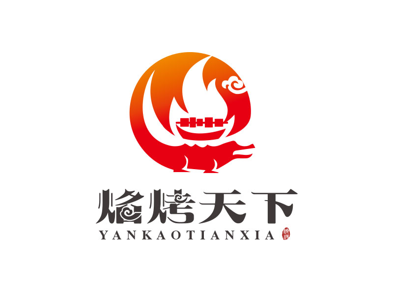 朱紅娟的焰烤天下logo設計