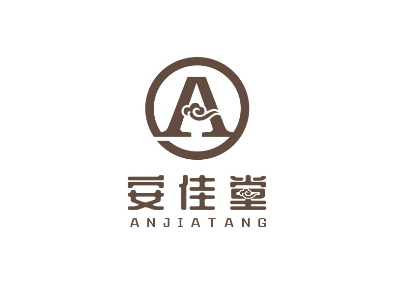 朱紅娟的安佳堂logo設計