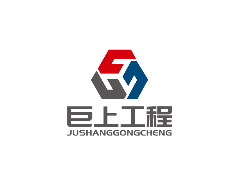 張俊的江蘇巨上工程有限公司logo設計