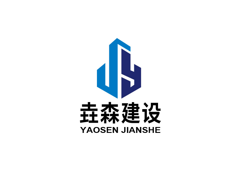 喀什垚森建設工程有限公司logo設計