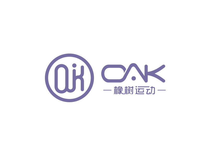 朱紅娟的OAK 橡樹運動logo設計