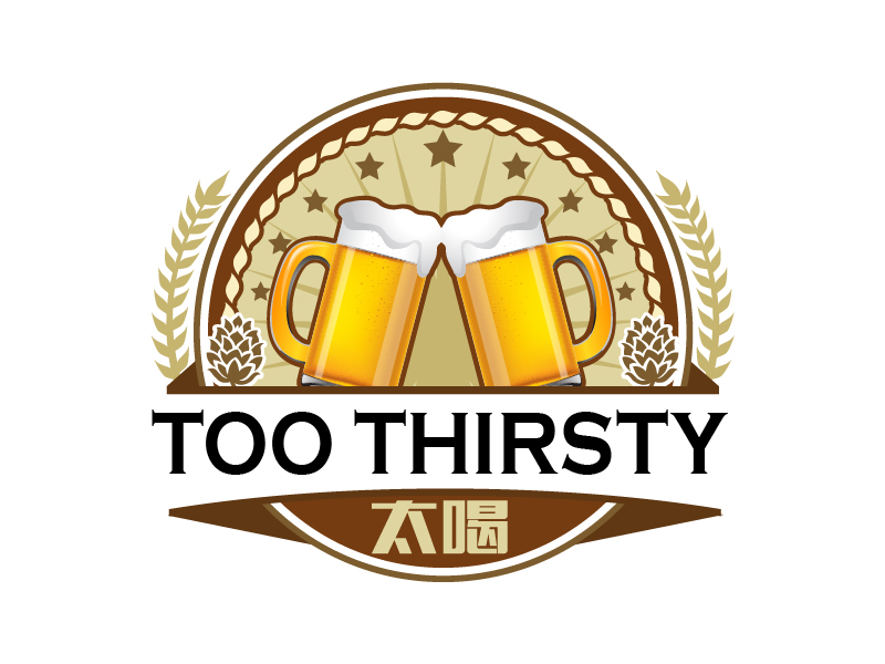 曉熹的中文名:太喝 英文名:TOO THIRSTY 主營:個性迷你小酒館，創(chuàng)造交友愉悅空間，豐富夜生活 設(shè)logo設(shè)計