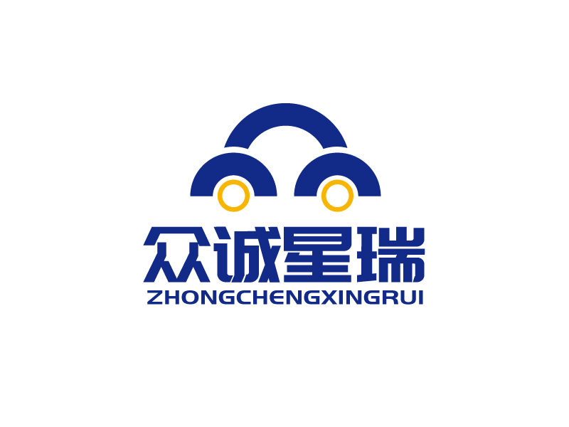 張俊的北京眾誠(chéng)星瑞汽車(chē)科技服務(wù)有限公司logo設(shè)計(jì)