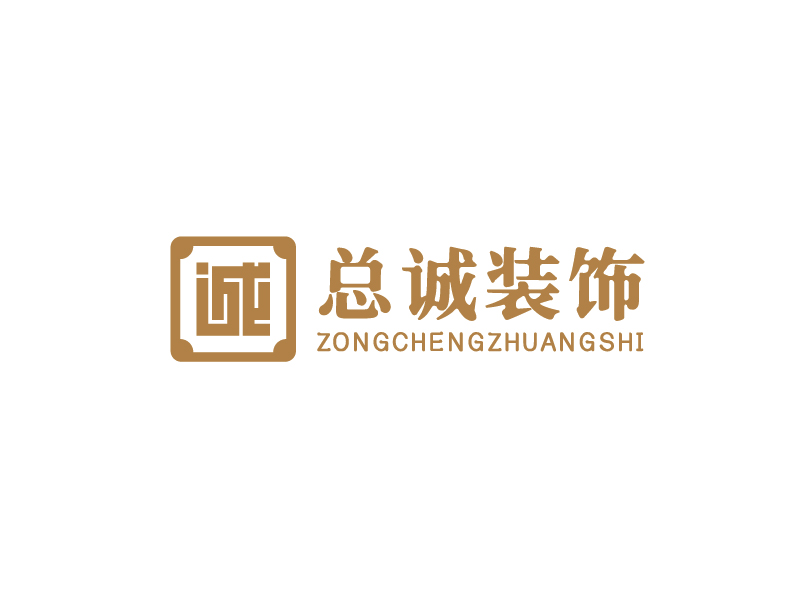 李寧的上海總誠裝飾材料有限公司logologo設(shè)計(jì)