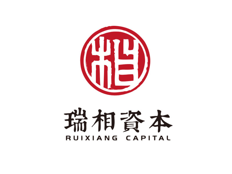 朱紅娟的瑞相資本logo設計