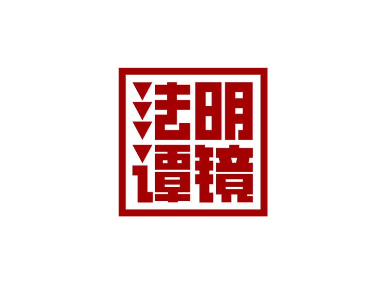 李勝利的logo設(shè)計