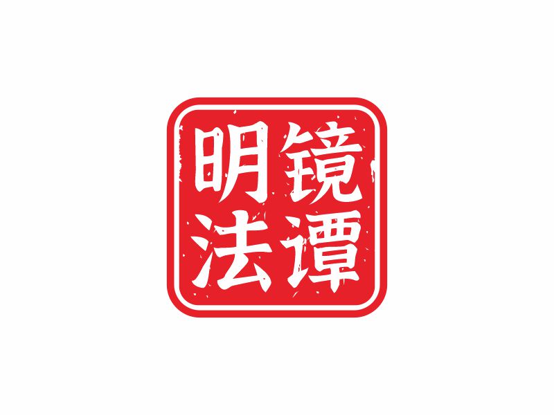 何嘉健的logo設(shè)計