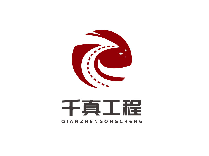 朱紅娟的甘肅千真工程咨詢有限公司logo設(shè)計