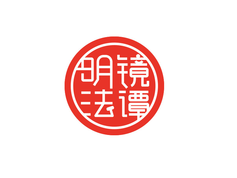 明鏡法譚logo設計