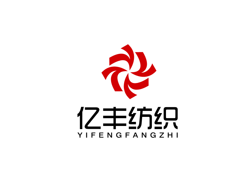 馬丞的全稱:郎溪億豐紡織有限公司logo設計