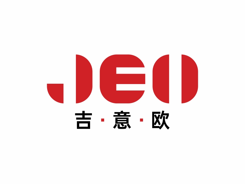 林思源的JEO吉意歐logo設計