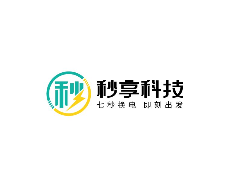 張俊的秒享科技logo設(shè)計