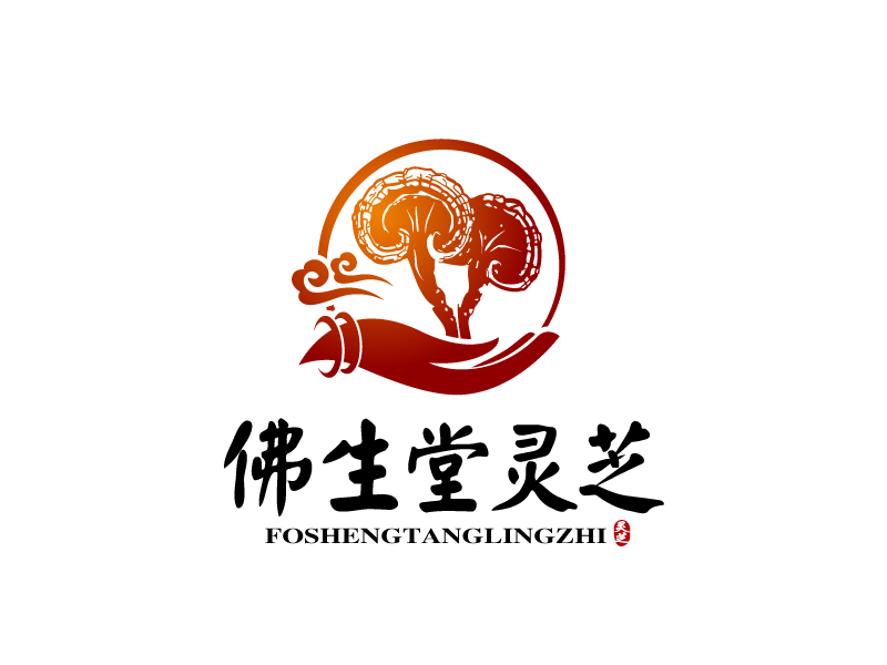 張俊的佛生堂靈芝 種植培育定制LOGOlogo設計