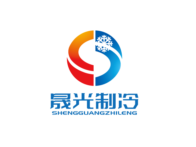 張俊的江蘇晟光冷鏈科技有限公司logologo設計