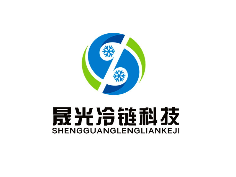 李杰的江蘇晟光冷鏈科技有限公司logologo設計