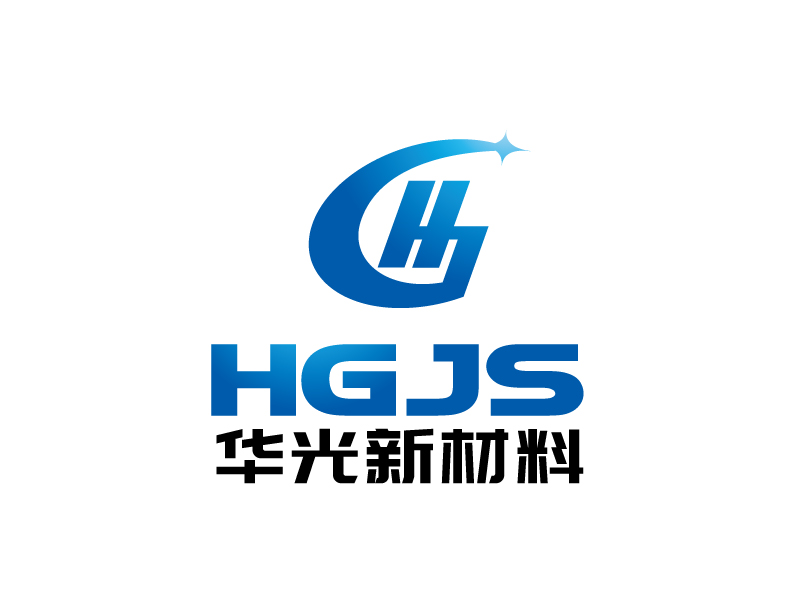 張俊的華光新材料技術有限公司（半圓）（HGJS）logo設計