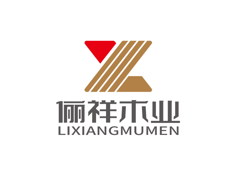 張俊的上海儷祥木業有限公司logologo設計