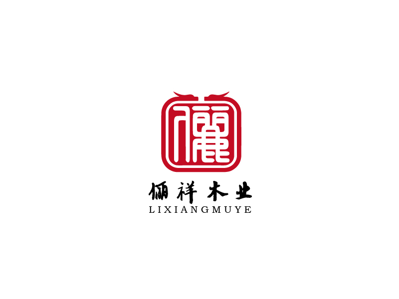 秦光華的logo設(shè)計(jì)