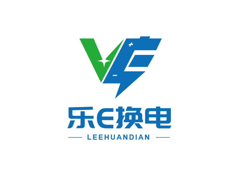 朱紅娟的樂E換電logo設計