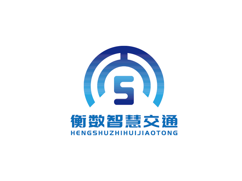 李寧的南京衡數(shù)智慧交通科技有限公司logo設(shè)計(jì)