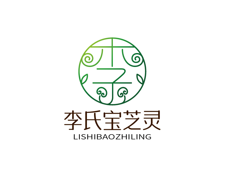 張俊的李氏寶芝靈logo設計