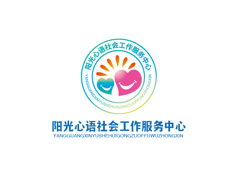 張俊的陽光心語社會工作服務中心logo設計