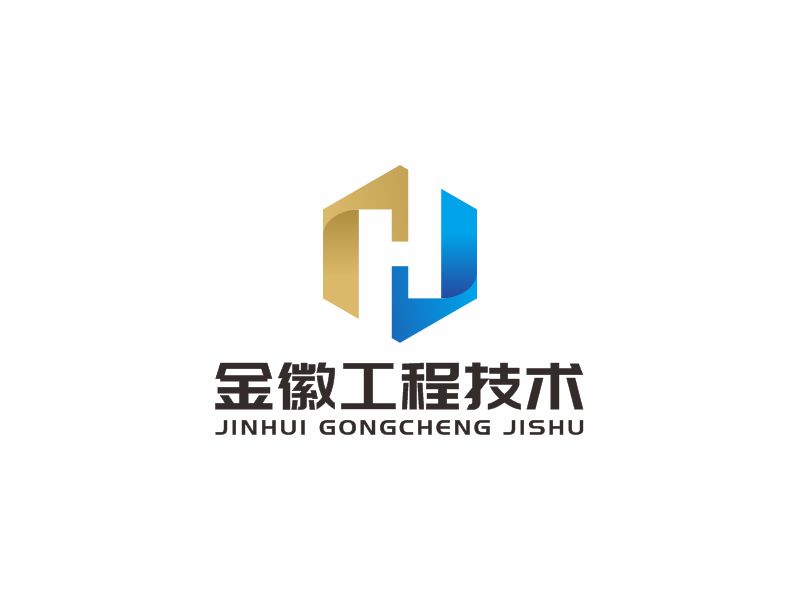 何嘉健的金徽工程技術(shù)有限公司logo設(shè)計(jì)