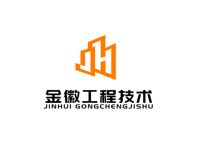 李杰的金徽工程技術(shù)有限公司logo設(shè)計(jì)