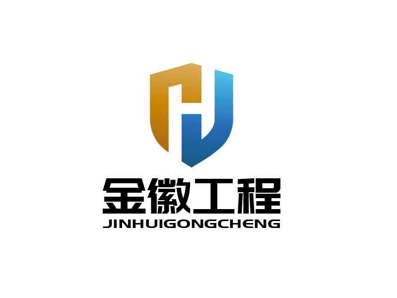 張俊的金徽工程技術(shù)有限公司logo設(shè)計(jì)