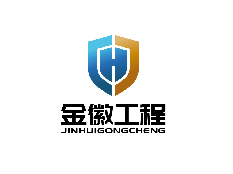 張俊的金徽工程技術(shù)有限公司logo設(shè)計(jì)