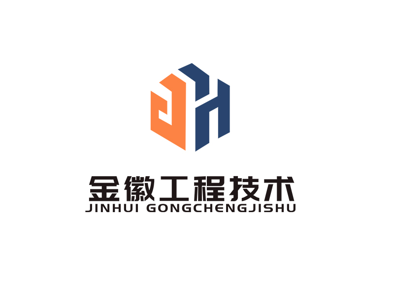 李杰的金徽工程技術(shù)有限公司logo設(shè)計(jì)