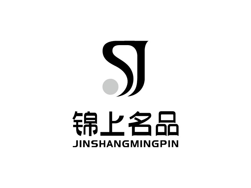 安冬的錦上名品logo設計