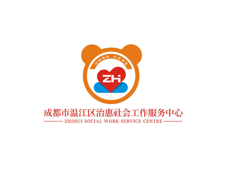 成都市溫江區(qū)治惠社會工作服務中心logo設計