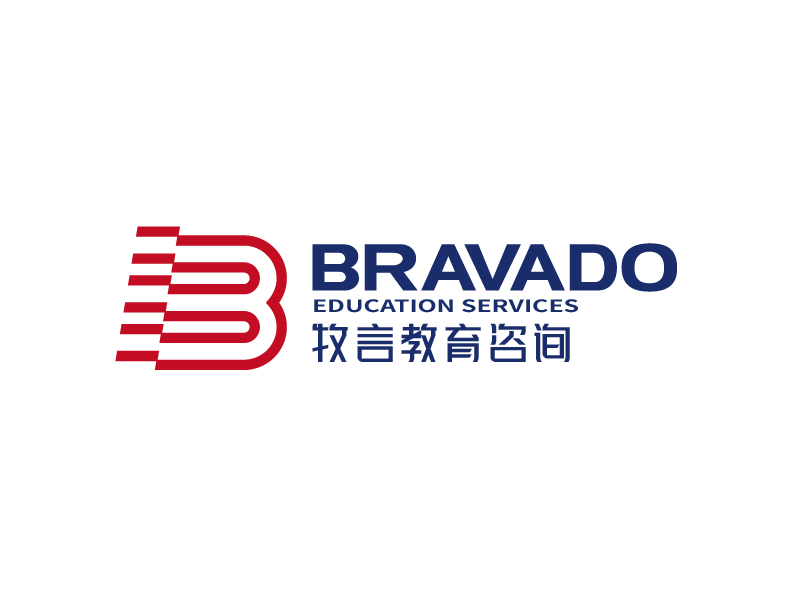 張俊的牧言教育咨詢(深圳)有限公司 / Bravado Education Services (Shenzlogo設計