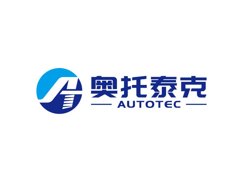 王濤的AutoTec：寧波市奧托泰克氣動科技有限公司logo設計