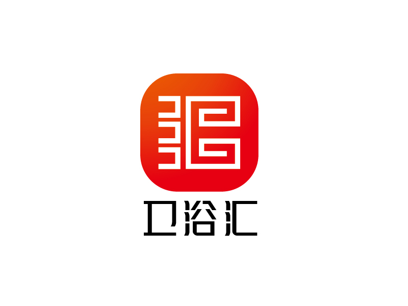 張俊的衛浴匯logo設計