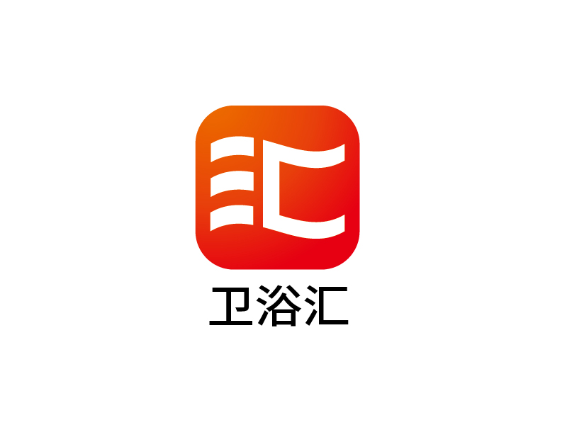 張俊的衛浴匯logo設計