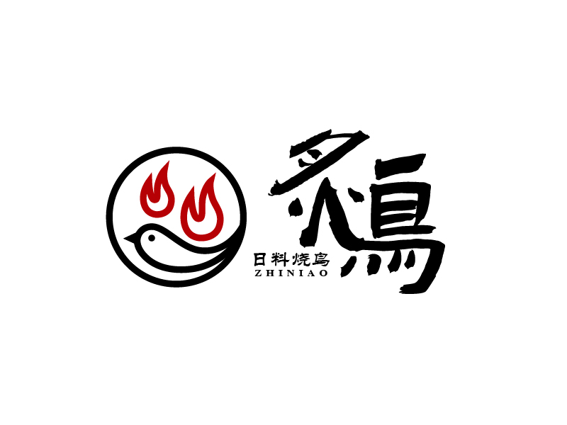 張俊的炙鳥logo設(shè)計(jì)