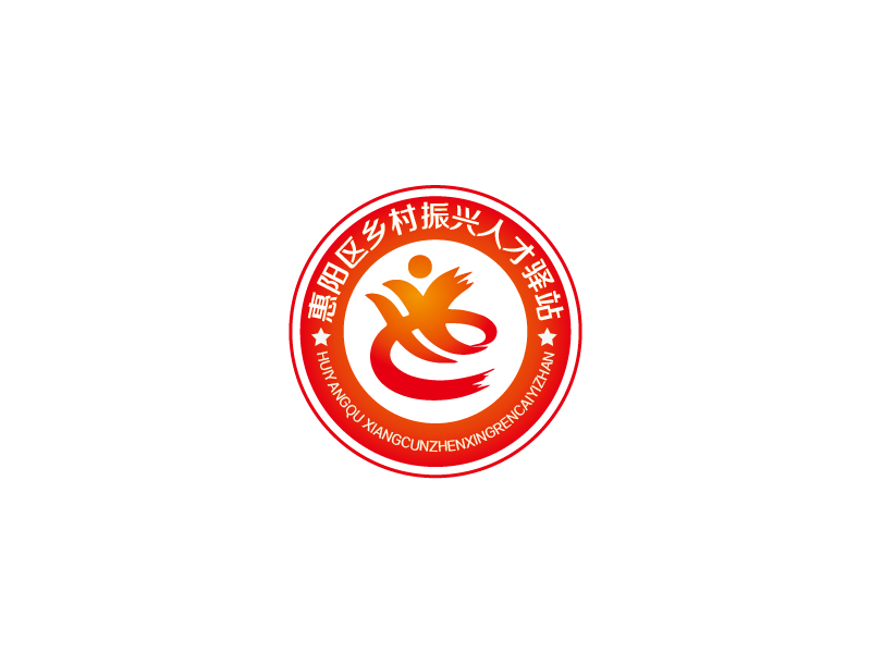 秦光華的惠陽區(qū)鄉(xiāng)村振興人才驛站logo設(shè)計