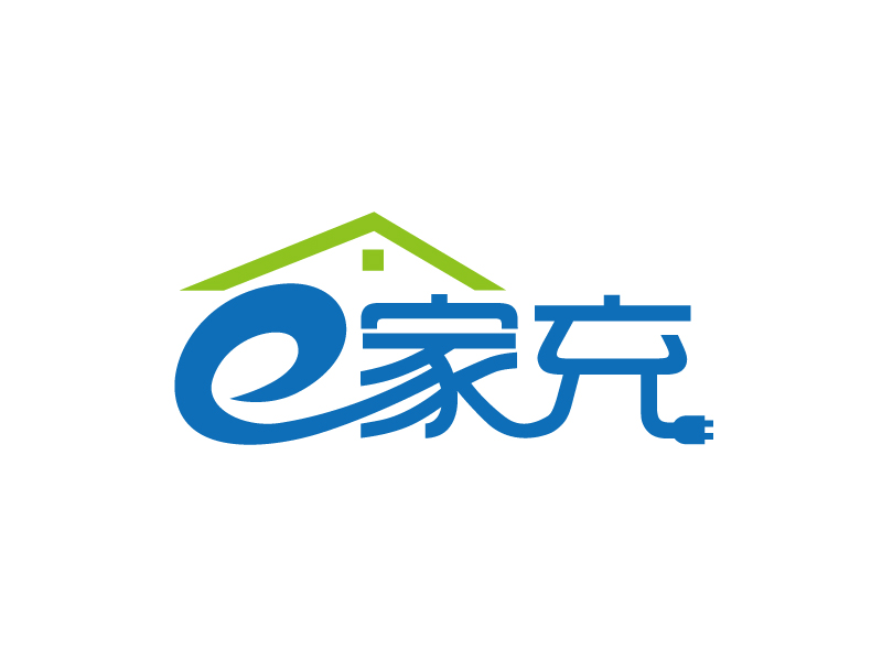 張俊的e家充logo設計