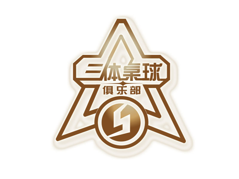 朱紅娟的logo設計