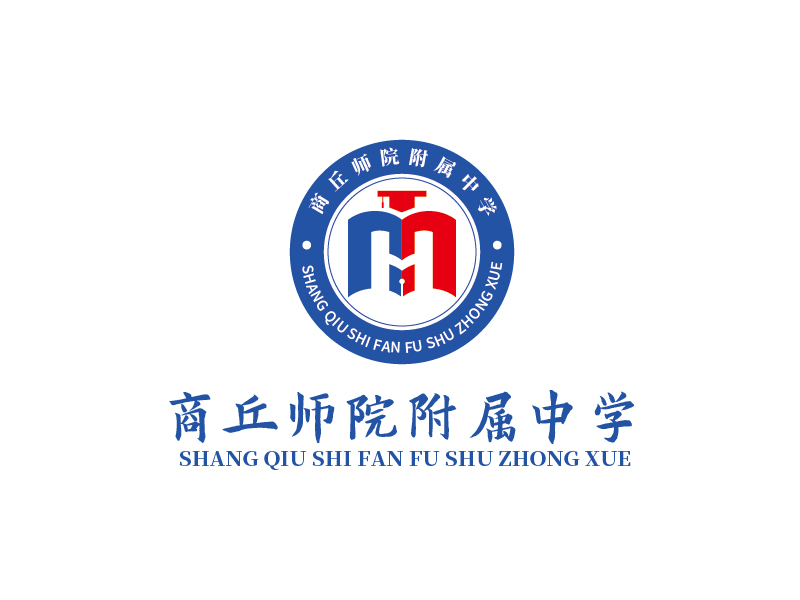 張俊的商丘師院附屬中學 shang qiu shi fan fu shu zhong xuelogo設計