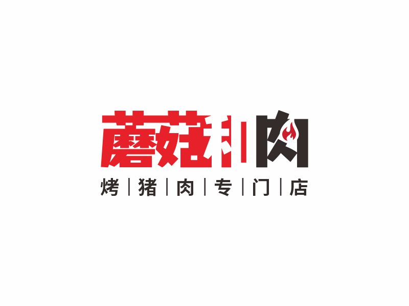 何嘉健的logo設計