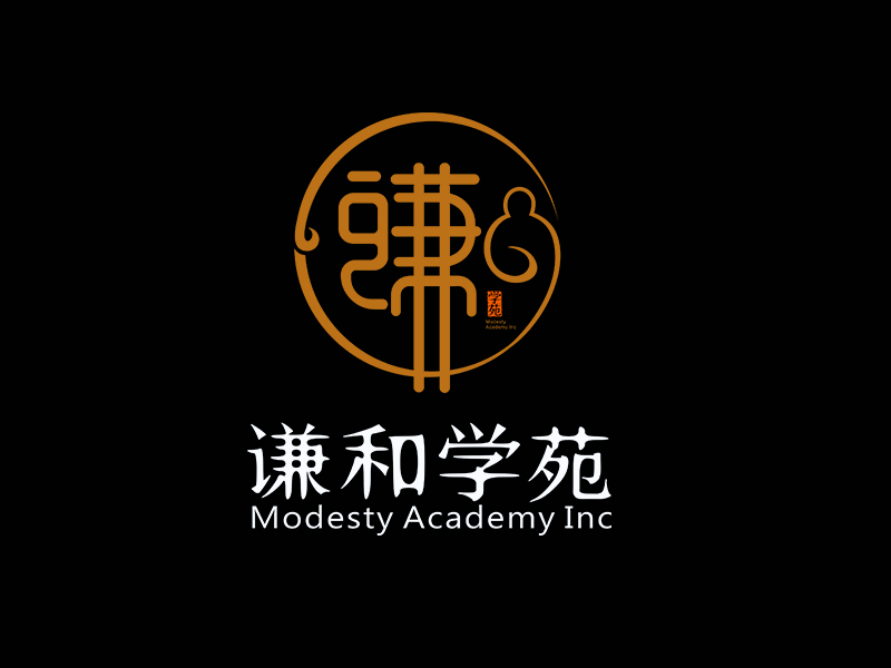 李杰的謙和學苑 Modesty Academy Inclogo設(shè)計