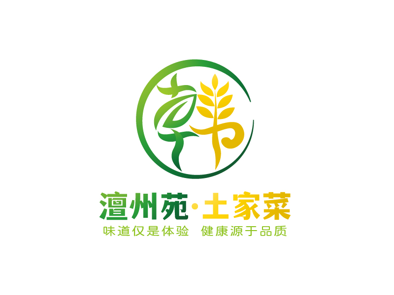 張俊的澶州苑.土家菜logo設計