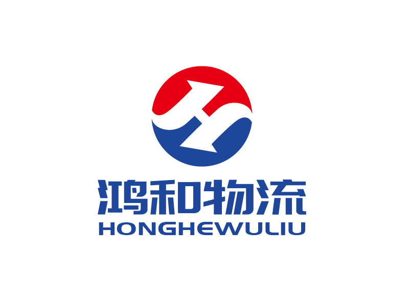 張俊的江西鴻和物流有限公司logo設計