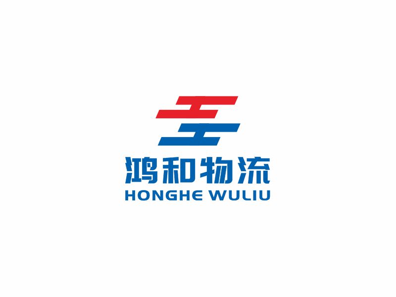 何嘉健的江西鴻和物流有限公司logo設計