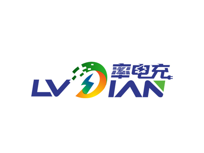 大連率電充網絡科技有限公司logo設計