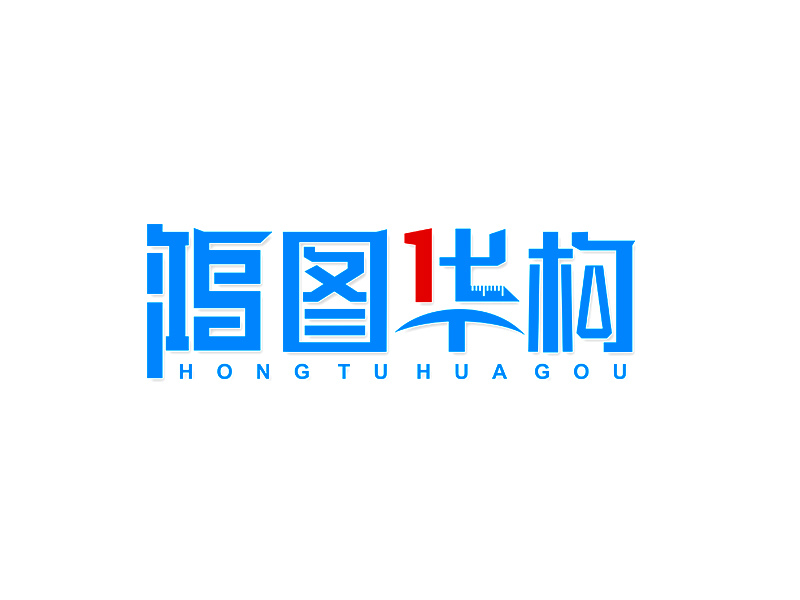 李杰的logo設計