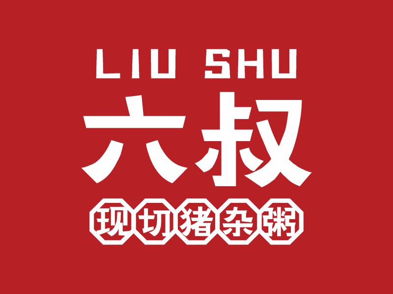 何嘉健的logo設(shè)計